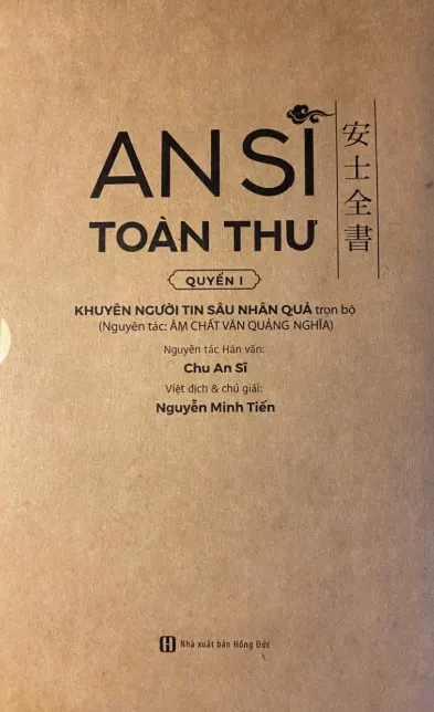 AN SỸ TOÀN THƯ - QUYỂN THƯỢNG